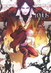 【新品】Levius/est　vol．9　中田春彌/著