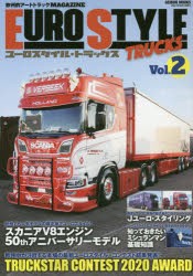【新品】ユーロスタイル・トラックス　2　最新のヨーロッパ流カスタムトラックの美が日本を席巻中!