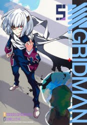 SSSS．GRIDMAN　5　今野ユウキ/漫画