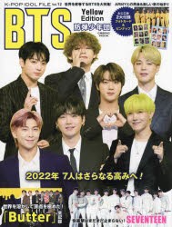 K−POP　IDOL　FILE　Vol．12　BTS　Yellow　Edition