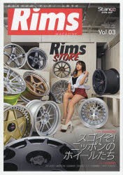 【新品】Rims　MAGAZINE　あなただけのエモいホイール探究誌　Vol．03　スゴイぞ!ニッポンのホイールたち