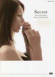 【新品】Secret　Akemi　Darenogare　Beauty　Lifestyle　Book　ダレノガレ明美/著