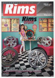 【新品】Rims　MAGAZINE　Vol．04　アメリカンホイールズグラフィティ
