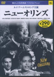 【新品】DVD　ニューオリンズ