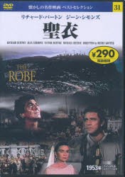 DVD　聖衣