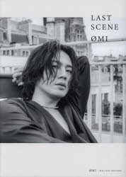 LAST　SCENE　OMI/著