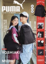 PUMA　バックパックBOOK