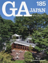 GA　JAPAN　185(2023NOV−DEC)