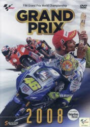 DVD　GRANDPRIX　2008