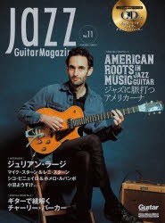 Jazz　Guitar　Magazine　Vol．11　ジャズに脈打つアメリカーナ/ギターで紐解くチャーリー・パーカー