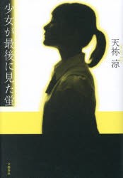 ようじの通販｜au PAY マーケット｜16ページ目