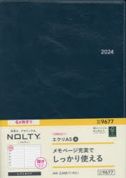 ウィークリーNOLTYエクリA5−4日曜始まり(コーラルリーフ)(2024年4月始まり)　9677