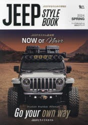 ジープスタイルブック　2024スプリング　JEEPとライフスタイル