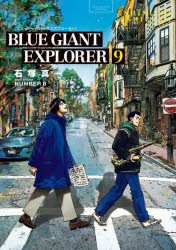 BLUE　GIANT　EXPLORER　9　石塚真一/著　NUMBER8/著