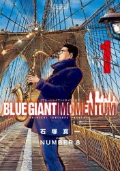 BLUE　GIANT　MOMENTUM　1　石塚真一/著　NUMBER8/著