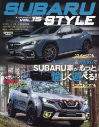 スバルスタイル　VOL．15　東京オートサロン2024スバル見聞録!!