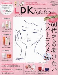 LDK　Ageless　vol．3