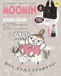 MOOMIN公式ファンブックトートバッグ