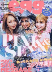 egg　Vol．11(2024SPRING)