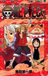 One Piece 巻37 トムさん 尾田栄一郎 著の通販はau Pay マーケット ドラマ Aupayマーケット２号店 ゆったり後払いご利用可能 Auスマプレ対象店