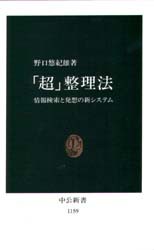 古本 検索の通販 Au Pay マーケット