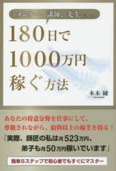 ホウホウ 先生の通販 Au Pay マーケット