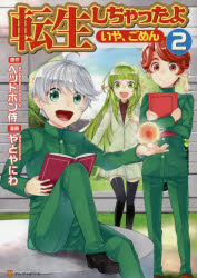 ヘッドホン 中学生の通販 Au Pay マーケット