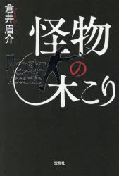 宝島社の通販 Au Pay マーケット