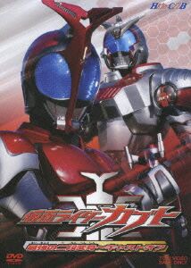 仮面 ライダー カブトの通販 Au Pay マーケット 2ページ目