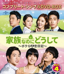 韓国 ドラマ dvd 販売 安いの通販|au PAY マーケット