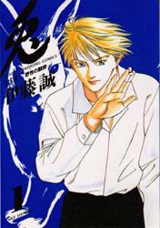 中古 全巻セット 兎 野性の闘牌 1 17巻 伊藤誠 近代麻雀c 送料無料 以降続刊 の通販はau Pay マーケット ドラマ ゆったり後払いご利用可能 Auスマプレ会員特典対象店 中古 全巻セット 兎 野性の闘牌 1 17巻 伊藤誠 近代麻雀c 送料無料 以降続刊 の通販はau Pay マーケット ドラマ ゆったり後払いご利用可能 Auスマプレ会員特典対象店