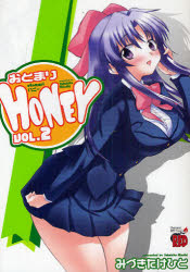 中古 古本 おとまりhoney Vol 2 みづきたけひと 著 コミック 秋田書店 の通販はau Pay マーケット ドラマ ゆったり後払いご利用可能 Auスマプレ会員特典対象店 中古 古本 おとまりhoney Vol 2 みづきたけひと 著 コミック 秋田書店 の通販はau Pay マーケット ドラマ ゆったり後払いご利用可能 Auスマプレ会員特典対象店
