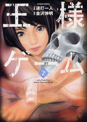 金沢の通販 Au Wowma 11ページ目 金沢の通販 Au Wowma 11ページ目