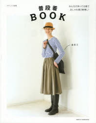 主婦 普段着の通販 Au Pay マーケット