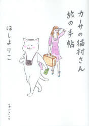au pay マーケット