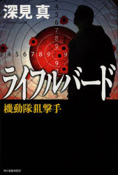 機動隊の通販 Au Pay マーケット 2ページ目