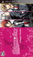 中古 Starry Sky スターリースカイ In Spring ポータブル 通常版 Psp ソフト Uljm 056 中古 ゲームの通販はau Pay マーケット ドラマ ゆったり後払いご利用可能 Auスマプレ会員特典対象店