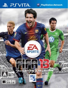 中古 Fifa 13 ワールドクラスサッカー Psvita ソフト Vljm 中古 ゲームの通販はau Pay マーケット ドラマ ゆったり後払いご利用可能 Auスマプレ会員特典対象店 商品ロットナンバー 866