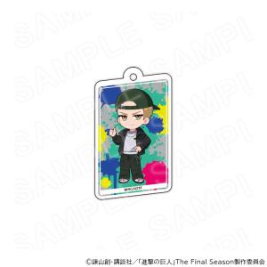 巨人中学校】ライナー＆ベルトルト リフレクションキーホルダー 進撃の