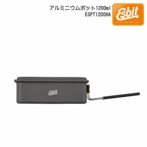 Esbit(エスビット) アルミニウムポット1200ml ESPT1200HA