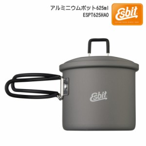 Esbit(エスビット) アルミニウムポット625ml ESPT625HAO