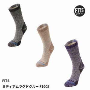 FITS(フィッツ) ミディアムラグドクルー F1005【中厚手/メリノウール/登山/ソックス/靴下】