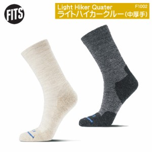 FITS(フィッツ) ライトハイカークルー F1002【中厚手/メリノウール/登山/ソックス/靴下】