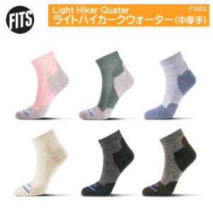 FITS(フィッツ) ライトハイカークウォーター F1003【中厚手/メリノウール/登山/ソックス/靴下】