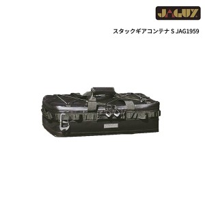 JAGUY(ヤガイ) BLACK LINE スタックギアコンテナ S JAG1959