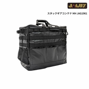JAGUY(ヤガイ) BLACK LINE スタックギアコンテナ MH JAG1961