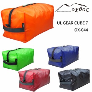 oxtos(オクトス) UL GEAR CUBE 7 OX-044【メール便可能】