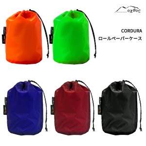 oxtos(オクトス) CORDURA ロールペーパーケース