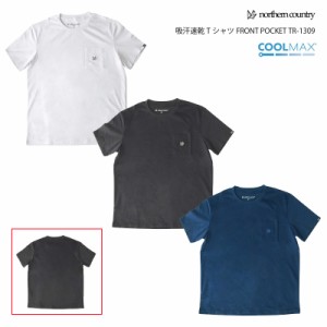 northern country(ノーザンカントリー) 吸汗速乾Tシャツ FRONT POCKET TR-1309