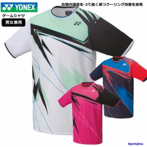 yonex ソフトテニス ユニフォームの通販｜au PAY マーケット